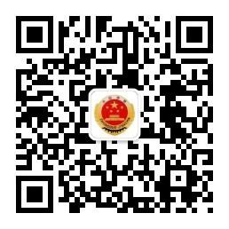 微信公众号